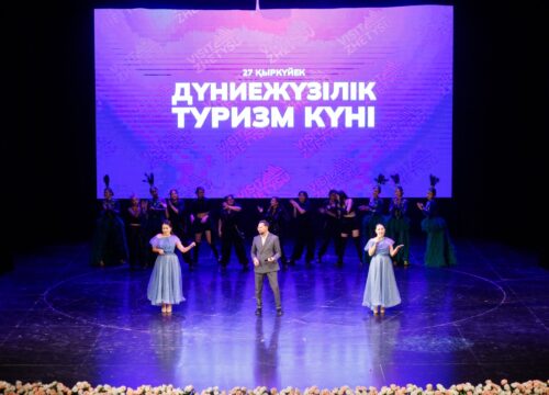 Visit Zhetysu celebrated World Tourism Day: awarding industry participants and exchanging ideas