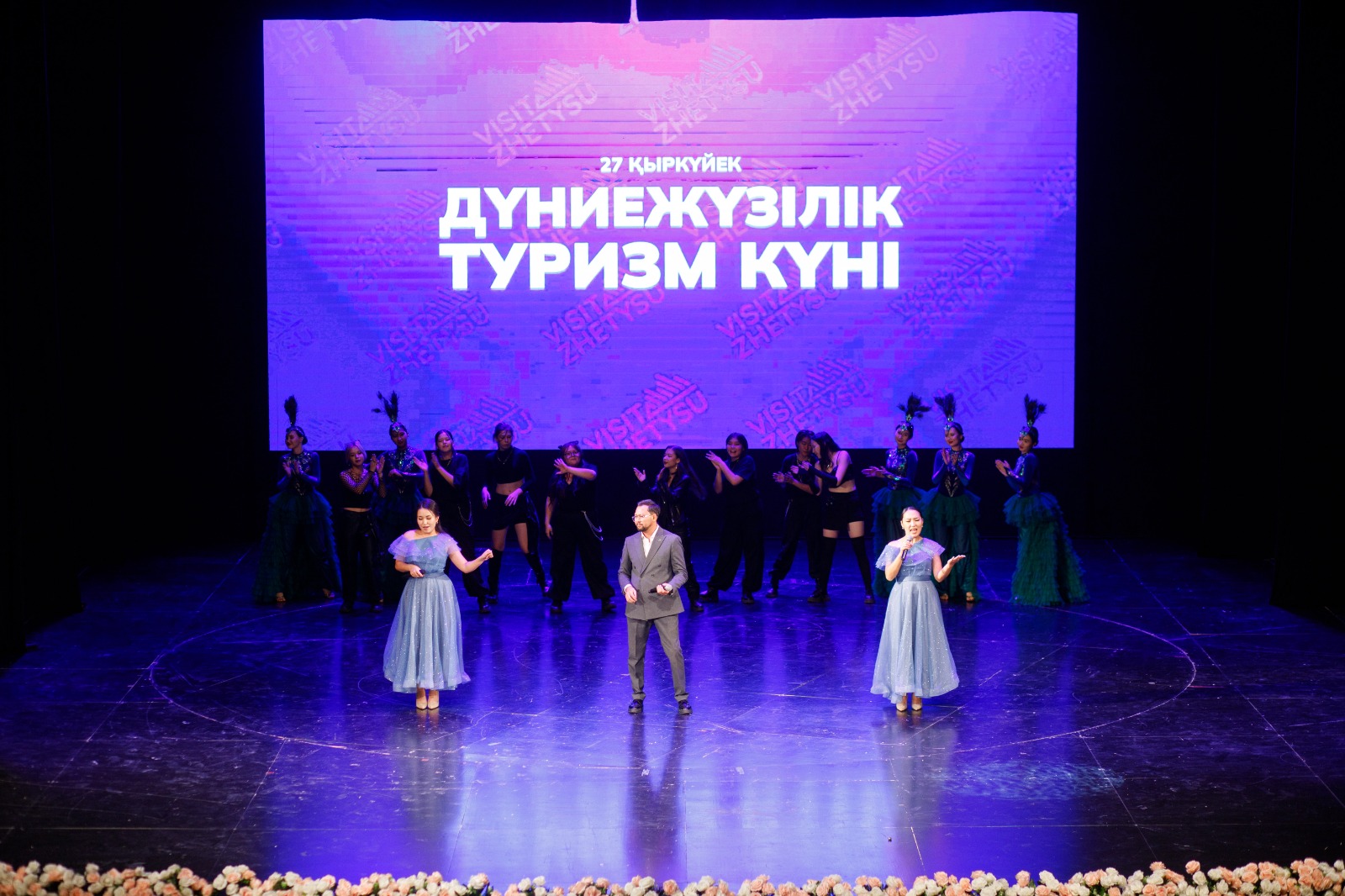 Visit Zhetysu celebrated World Tourism Day: awarding industry participants and exchanging ideas