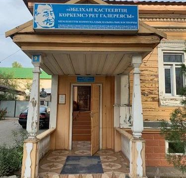 Галерея имени Кастеева